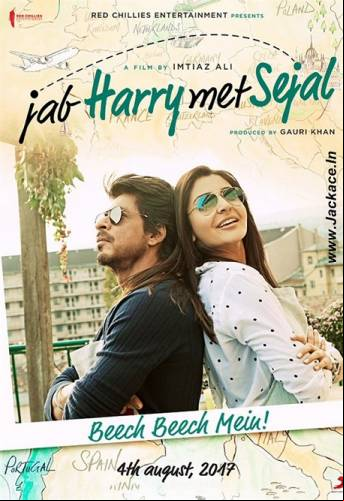 Jab Harry met Sejal / Когато Хари срещна Седжал (2017)